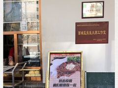 -玉华台饭庄(裕中西里小区店)
