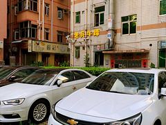 -老兵牛蹄店(下沙店)