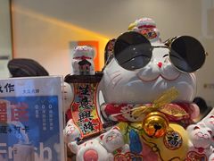 -戏作寿司(观音桥店)