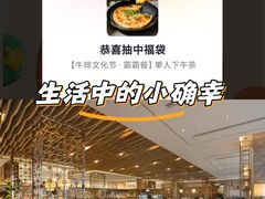 -康帝国际酒店-艾斯本自助西餐厅