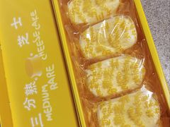 -好利来(东直门银座店)