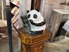 -CITY MART城市集市·里弄(北外滩来福士广场店)