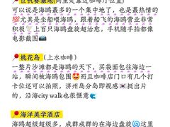 -巧克力渔家.小船海鲜家常菜(万平口店)