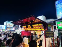 -大学城夜市