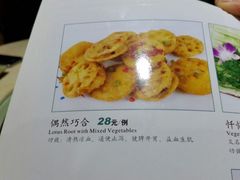 android_upload_pic-福慧慈缘素食餐厅(王府井店)