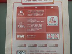 -中国工商银行(深圳软件园支行)