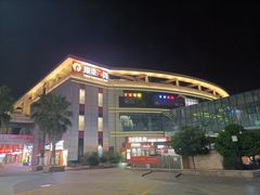 -银泰百货(舟山临城店)