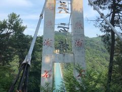 -石燕湖生态旅游景区