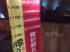 -腰子哥烤串(石佛营炫特店)