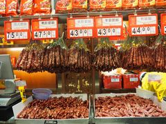 -皇上皇腊味店(下九路店)