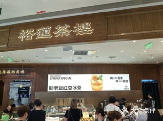 #天天领红包 话说这家算是超一线的中式茶饮品牌了