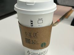 -星巴克(广州立白中心店)