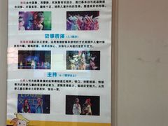 -小银星艺术团(山西路校区)