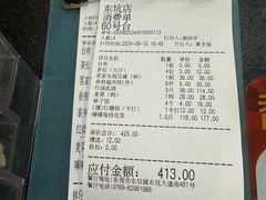 -香顺·客家菜(东坑店)