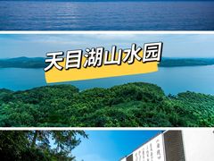 -天目湖山水园