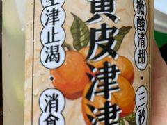 -桂桂茶(大宁国际广场店)
