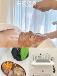 -东英经典SKIN&SPA