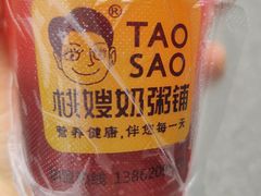 -苏州大学独墅湖校区-第6食堂