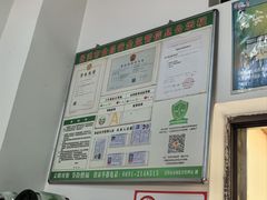 -老仓醋米线(万达店)