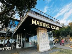 -Manner Coffee(徐汇滨江店)