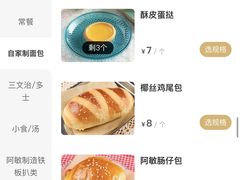 -敏华冰厅(天河城店)