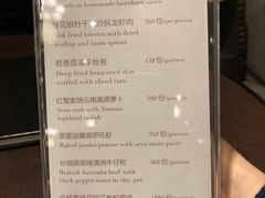 -广州文华东方酒店·江-由辉师傅主理