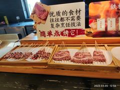 -德得轩烤涮一体自助餐厅(王府井店)
