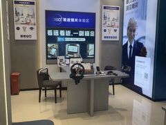 -宝岛眼镜(长沙侯家塘店)