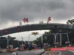 -小乡小镇·传承桐庐土菜·老板亲自烧的菜
