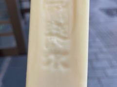 -马迭尔冷饮厅1906(中央大街店)