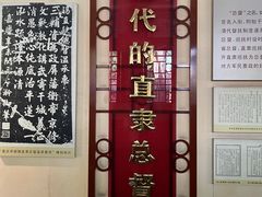 -保定直隶总督署博物馆