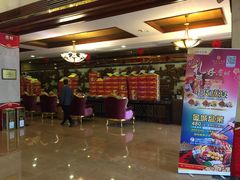 -金城大酒店-中餐厅(汾江中路店)