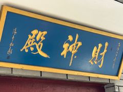 -终南山南五台景区