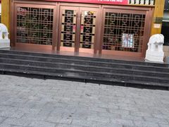 -沐熙汤泉(新安里店)