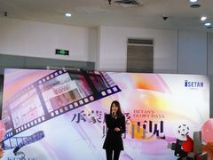 -伊势丹(现代城店)