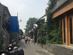 -北京国子监胡同