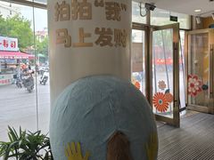 -百联临沂购物中心(临沂路店)
