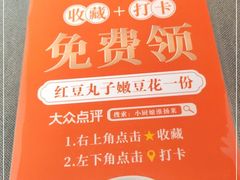 -小厨娘绣中淮扬(总统府大行宫店)