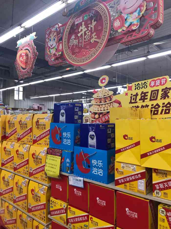 合家福四牌楼店图片