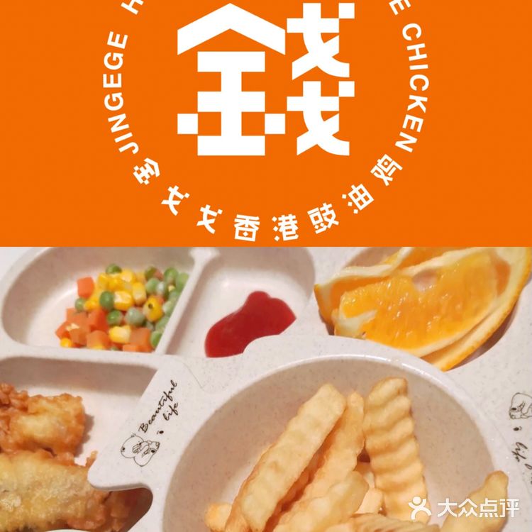 深圳｜6家儿童套餐的餐厅合集
