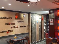 -李记东北饺子馆·东北菜(欢乐谷店)