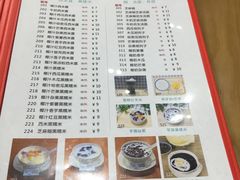 菜单-遇见甜品站(魁奇店)