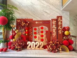 -九州派对生日布置宝宝宴·气球装饰.活动策划·求婚·百天宴满月宴周岁宴订婚宴寿宴婚房
