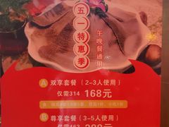 -很久以前羊肉串(打浦路店)