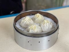 -笑云开汤包店(网巾市店)