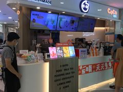 -CoCo都可(中华广场店)