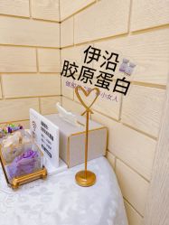 -北京润美玉之光医疗美容