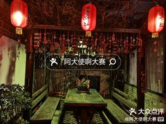 -慢丽江·云南野生菌土鸡锅(付家庄店)