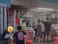 门面-海幢瑞芳饮食店