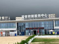 -西涌国际滨海旅游区